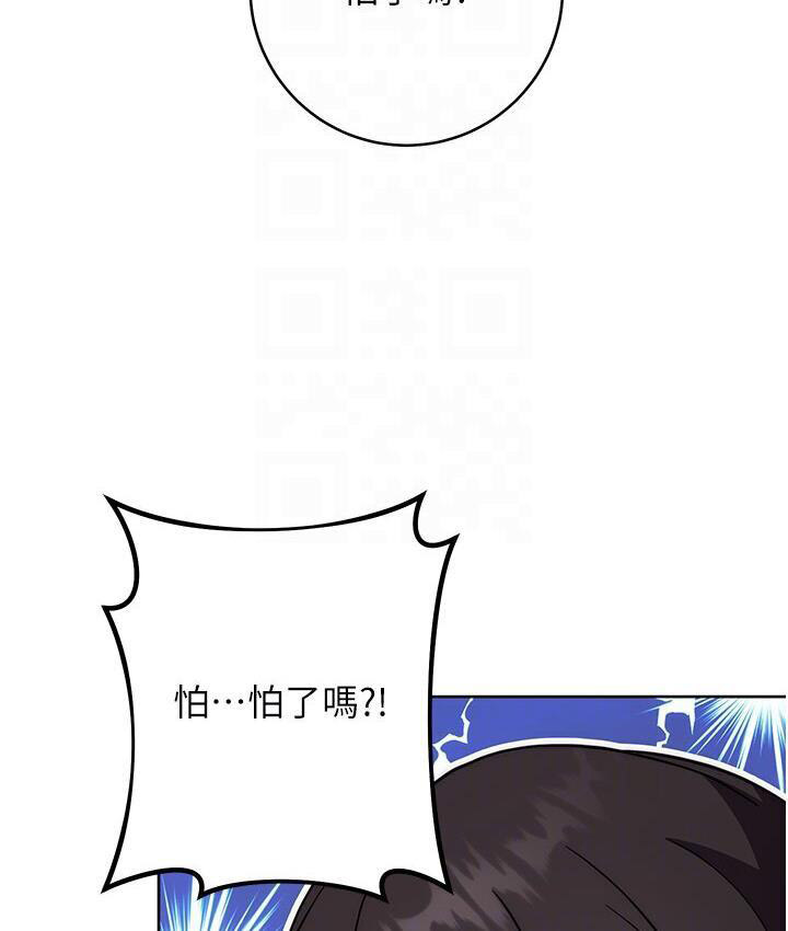 [Manhwa] Practice multiple-choice questions Plot, female student#[210P]-20