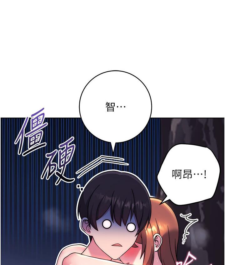 [Manhwa] Practice multiple-choice questions Plot, female student#[210P]-202