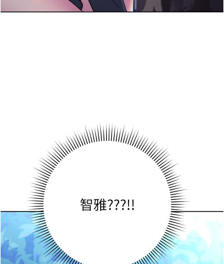 [Manhwa] Practice multiple-choice questions Plot, female student#[210P]-204