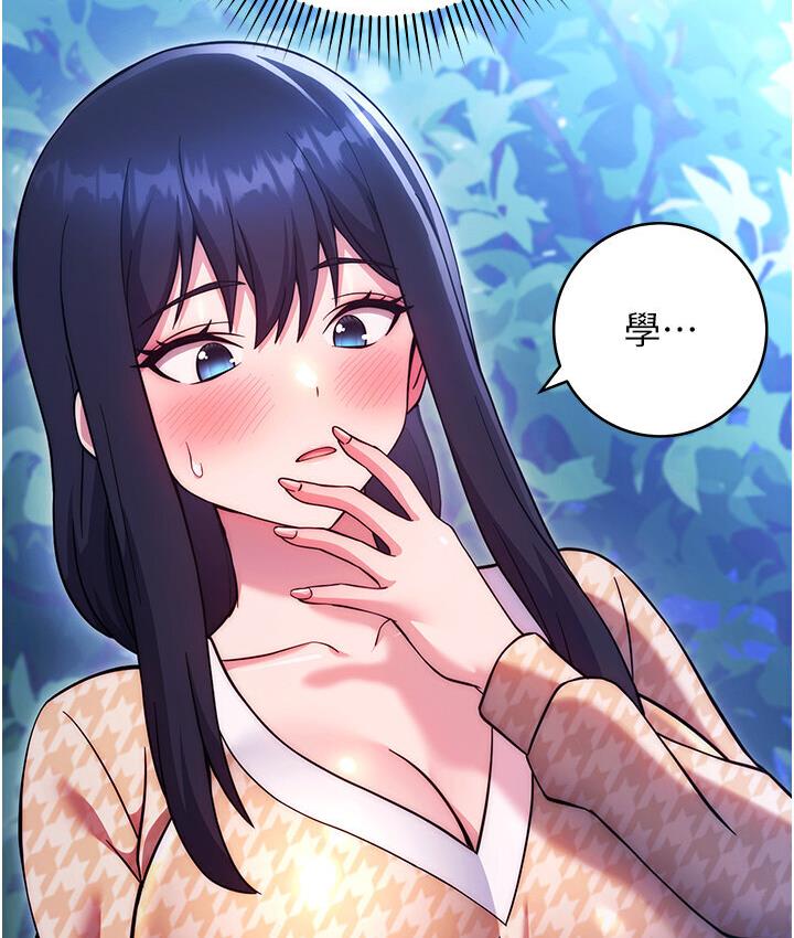 [Manhwa] Practice multiple-choice questions Plot, female student#[210P]-205