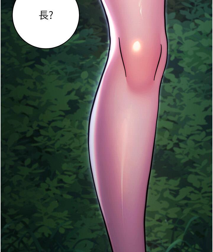 [Manhwa] Practice multiple-choice questions Plot, female student#[210P]-208