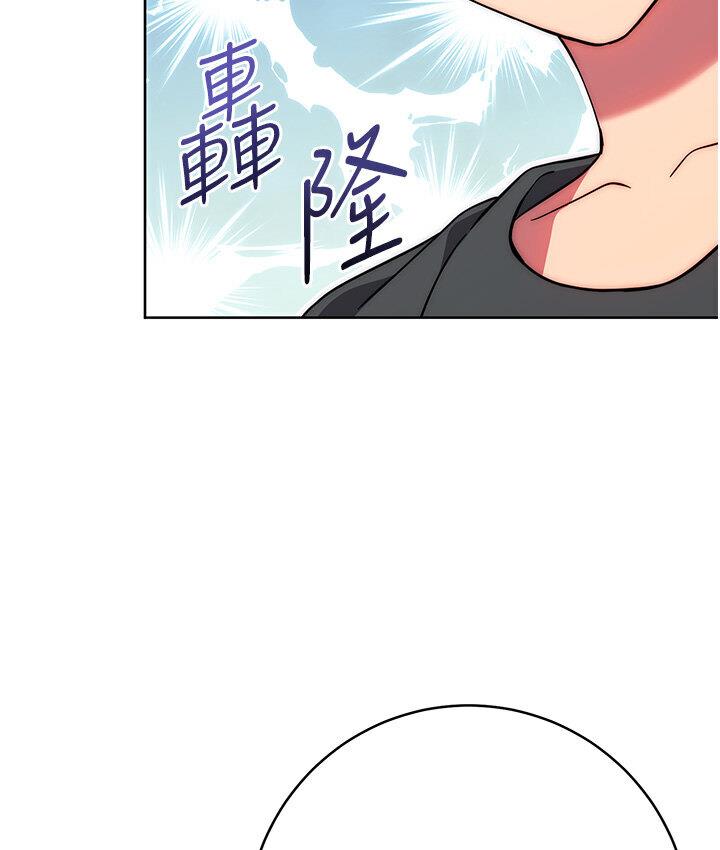 [Manhwa] Practice multiple-choice questions Plot, female student#[210P]-22
