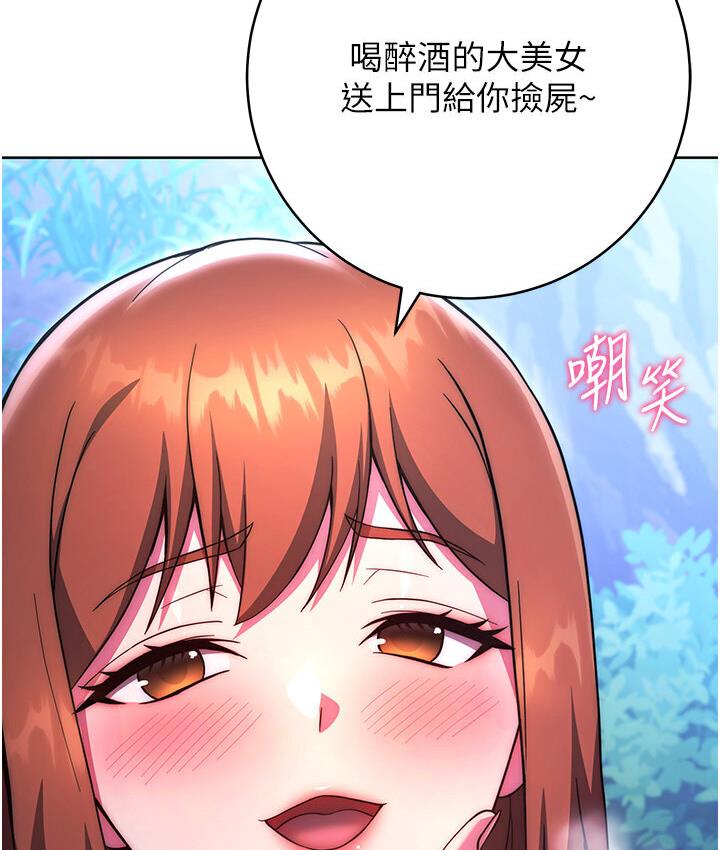 [Manhwa] Practice multiple-choice questions Plot, female student#[210P]-23