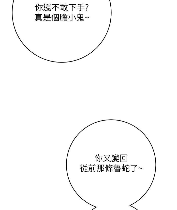 [Manhwa] Practice multiple-choice questions Plot, female student#[210P]-26