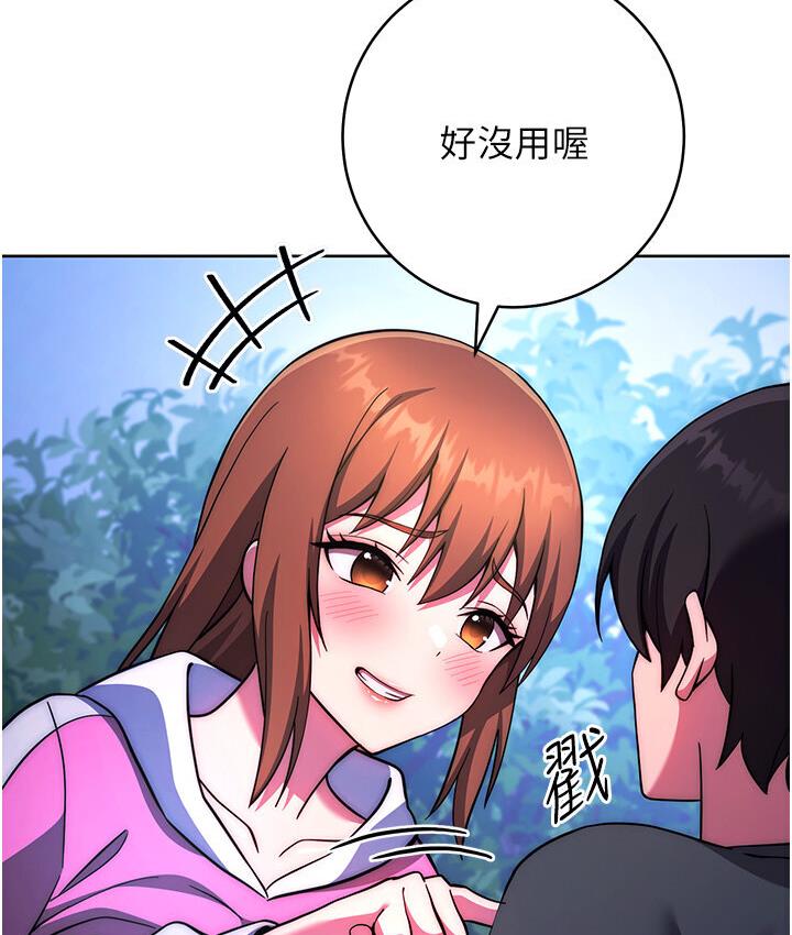 [Manhwa] Practice multiple-choice questions Plot, female student#[210P]-27
