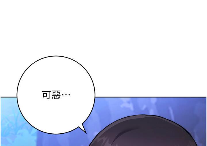 [Manhwa] Practice multiple-choice questions Plot, female student#[210P]-29