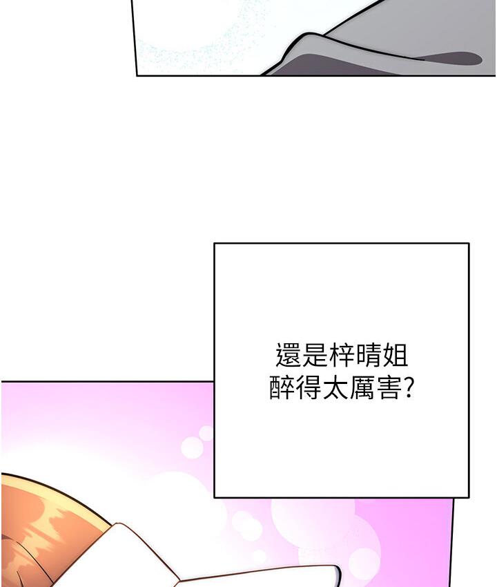 [Manhwa] Practice multiple-choice questions Plot, female student#[210P]-3