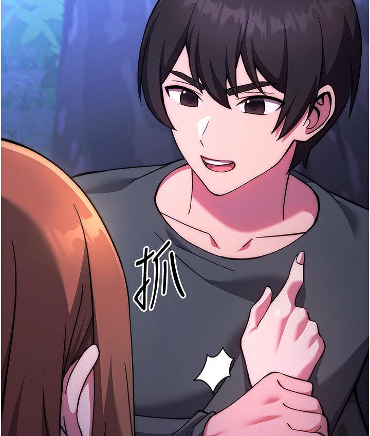 [Manhwa] Practice multiple-choice questions Plot, female student#[210P]-30