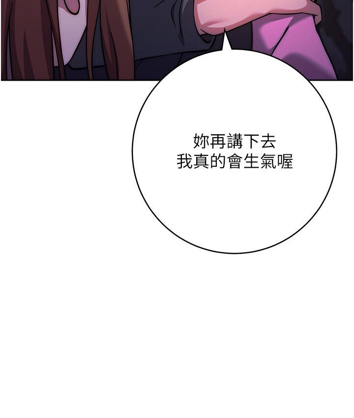 [Manhwa] Practice multiple-choice questions Plot, female student#[210P]-31