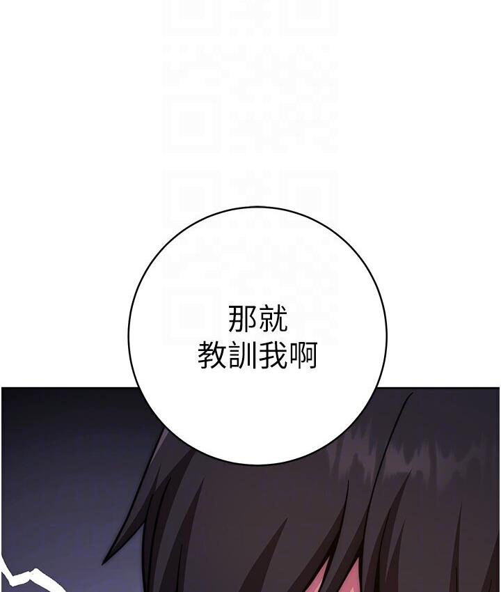 [Manhwa] Practice multiple-choice questions Plot, female student#[210P]-35