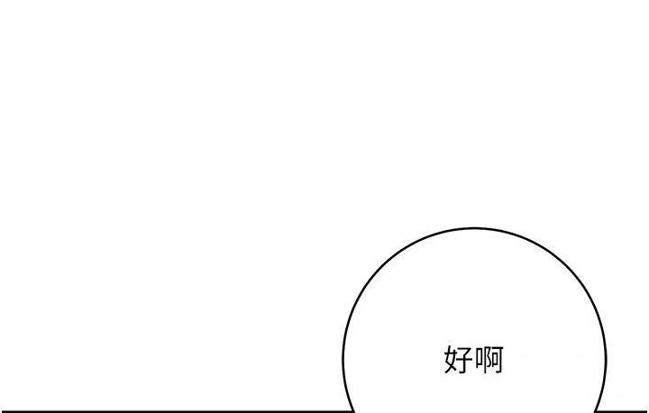 [Manhwa] Practice multiple-choice questions Plot, female student#[210P]-40