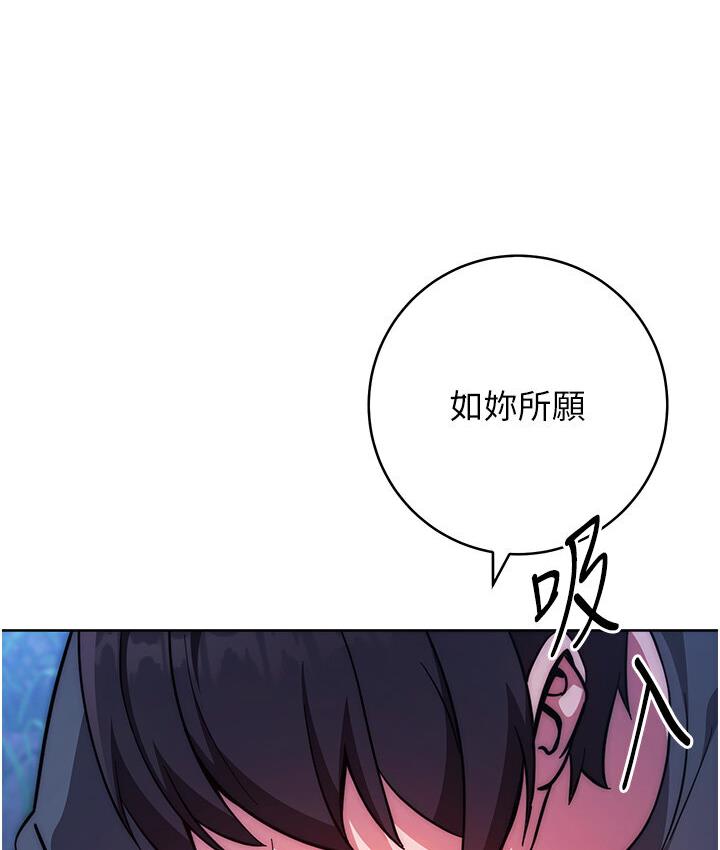 [Manhwa] Practice multiple-choice questions Plot, female student#[210P]-43