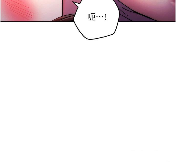 [Manhwa] Practice multiple-choice questions Plot, female student#[210P]-45