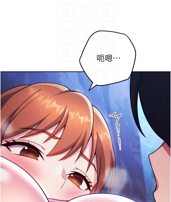 [Manhwa] Practice multiple-choice questions Plot, female student#[210P]-46