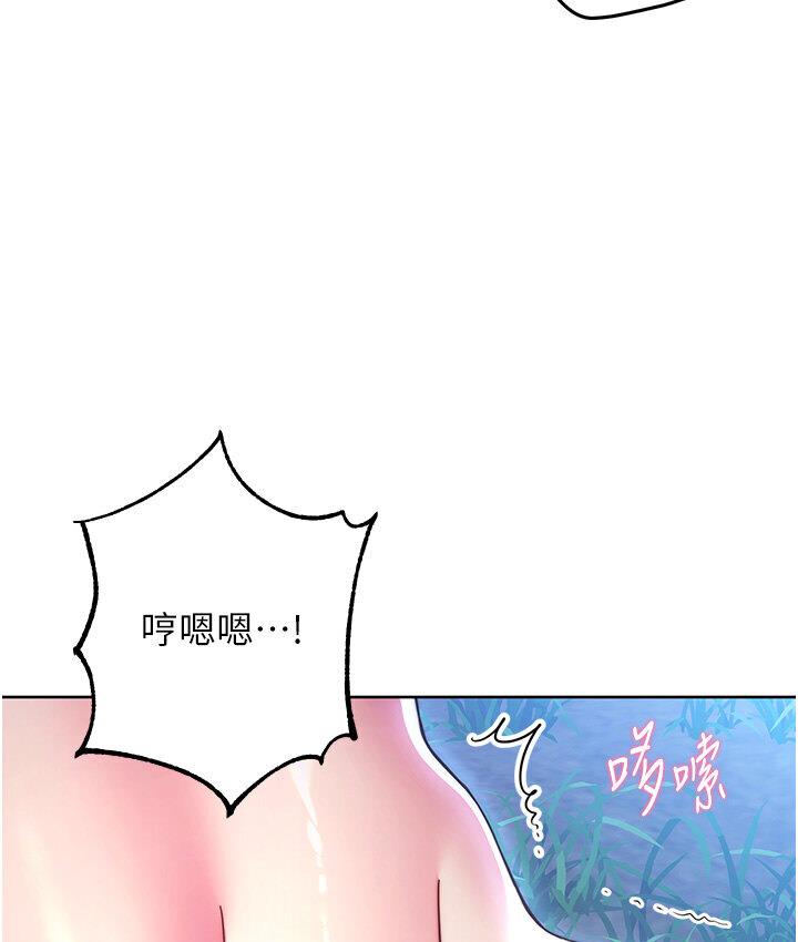 [Manhwa] Practice multiple-choice questions Plot, female student#[210P]-54
