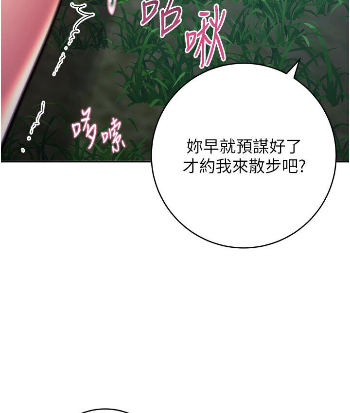 [Manhwa] Practice multiple-choice questions Plot, female student#[210P]-56