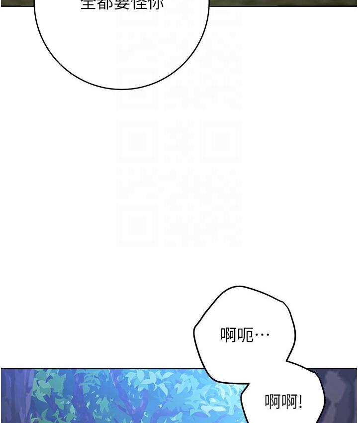 [Manhwa] Practice multiple-choice questions Plot, female student#[210P]-62