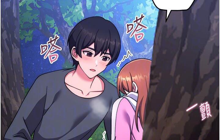 [Manhwa] Practice multiple-choice questions Plot, female student#[210P]-63