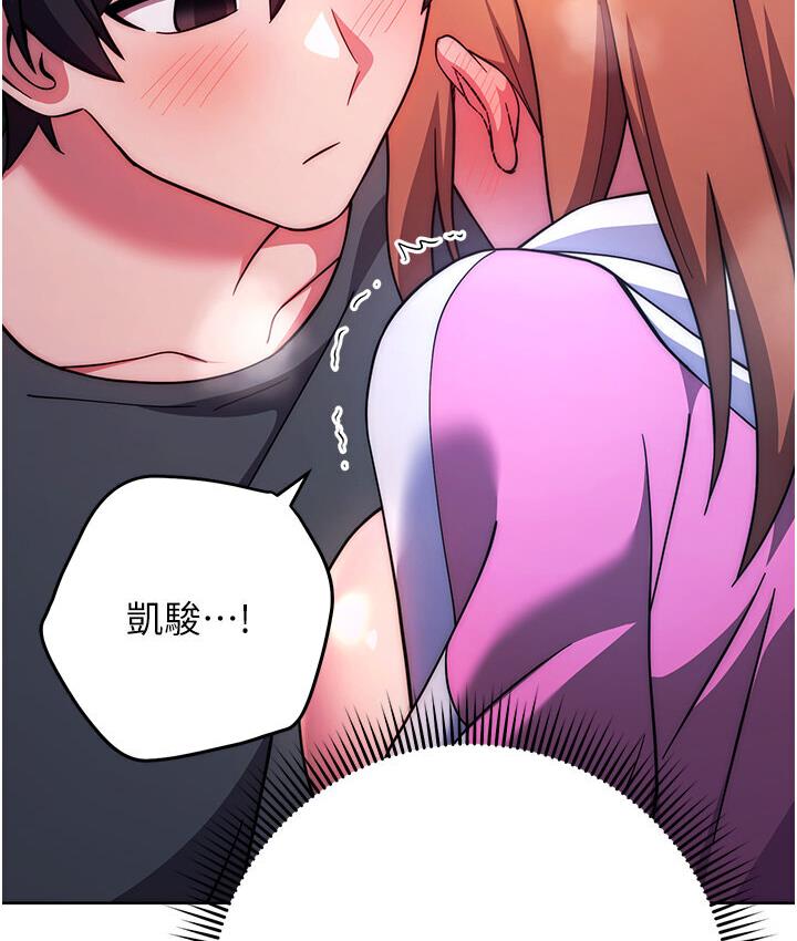 [Manhwa] Practice multiple-choice questions Plot, female student#[210P]-66