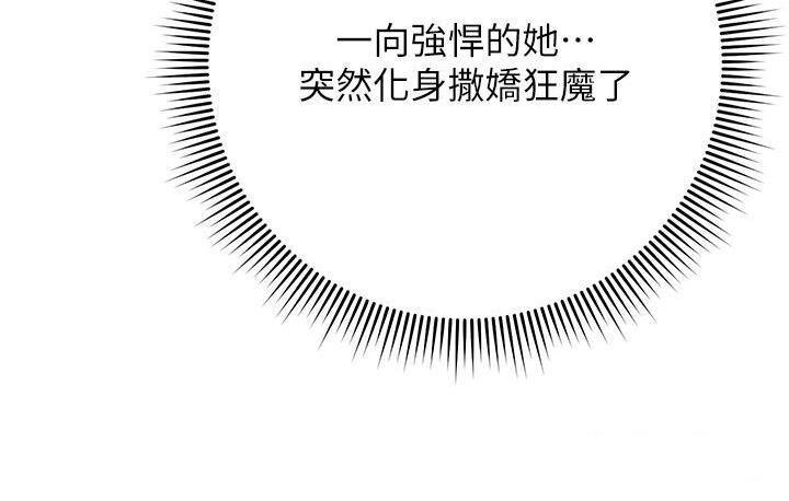 [Manhwa] Practice multiple-choice questions Plot, female student#[210P]-67