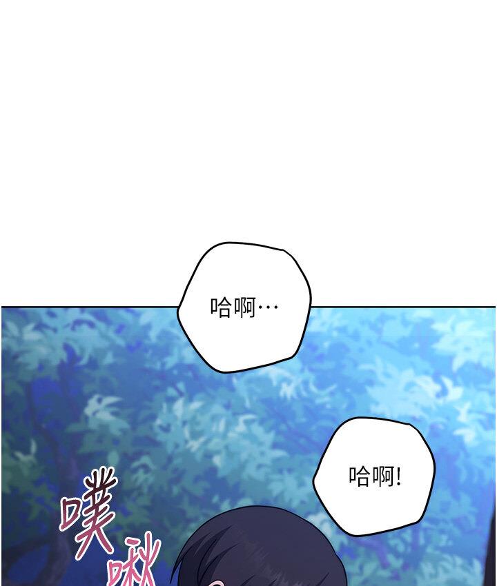 [Manhwa] Practice multiple-choice questions Plot, female student#[210P]-68