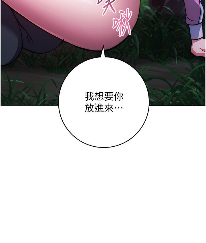 [Manhwa] Practice multiple-choice questions Plot, female student#[210P]-70