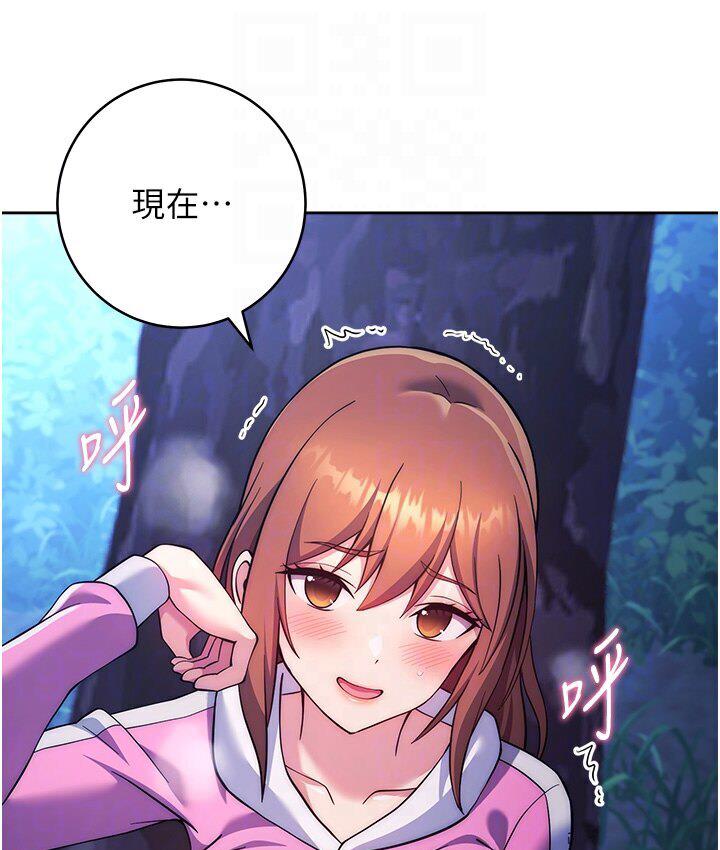 [Manhwa] Practice multiple-choice questions Plot, female student#[210P]-74