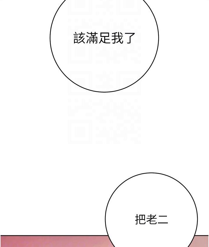 [Manhwa] Practice multiple-choice questions Plot, female student#[210P]-76