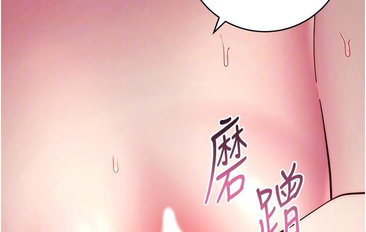 [Manhwa] Practice multiple-choice questions Plot, female student#[210P]-77