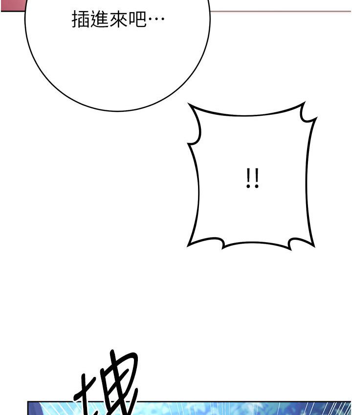 [Manhwa] Practice multiple-choice questions Plot, female student#[210P]-79