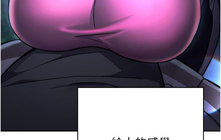 [Manhwa] Practice multiple-choice questions Plot, female student#[210P]-8