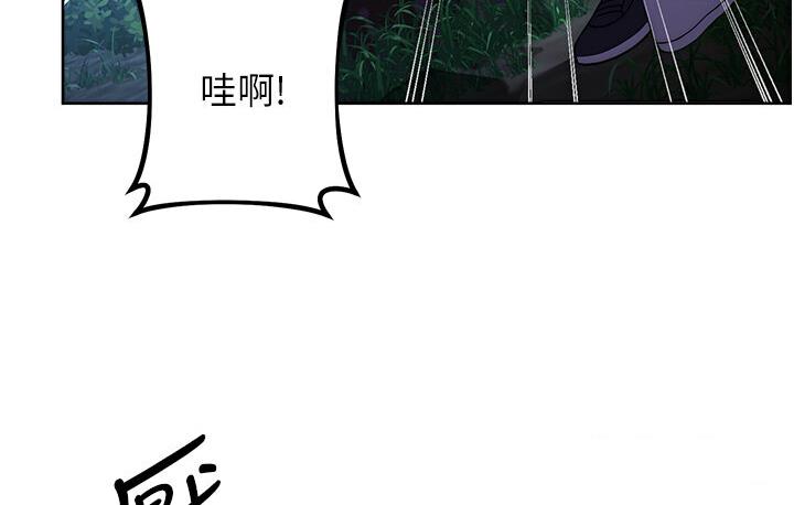 [Manhwa] Practice multiple-choice questions Plot, female student#[210P]-81