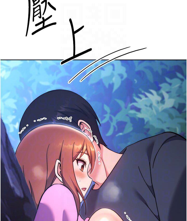 [Manhwa] Practice multiple-choice questions Plot, female student#[210P]-82