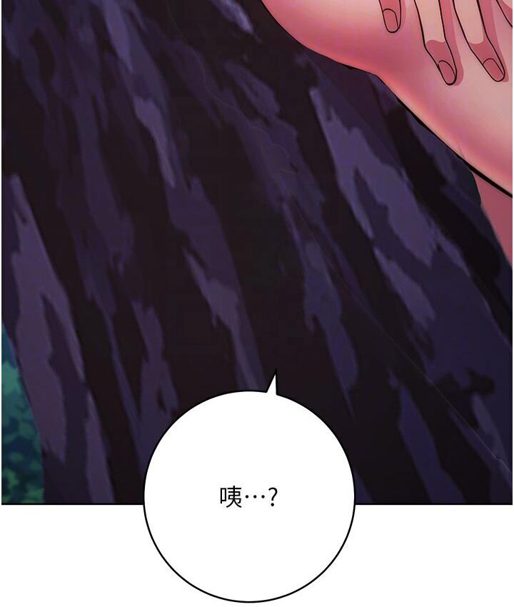 [Manhwa] Practice multiple-choice questions Plot, female student#[210P]-84