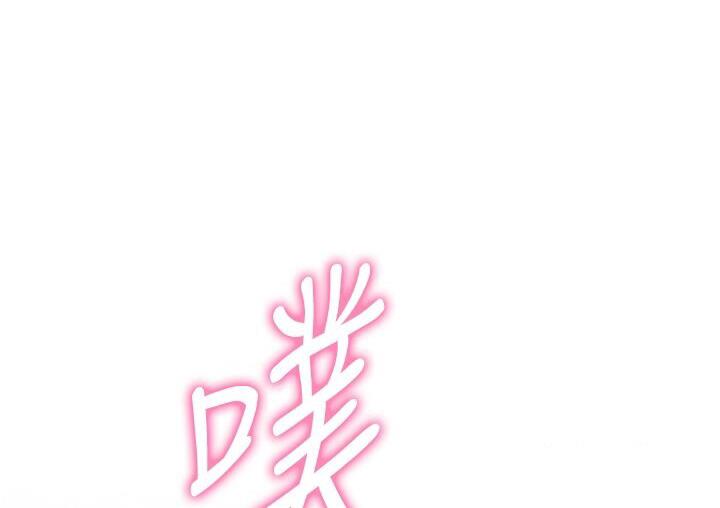 [Manhwa] Practice multiple-choice questions Plot, female student#[210P]-85