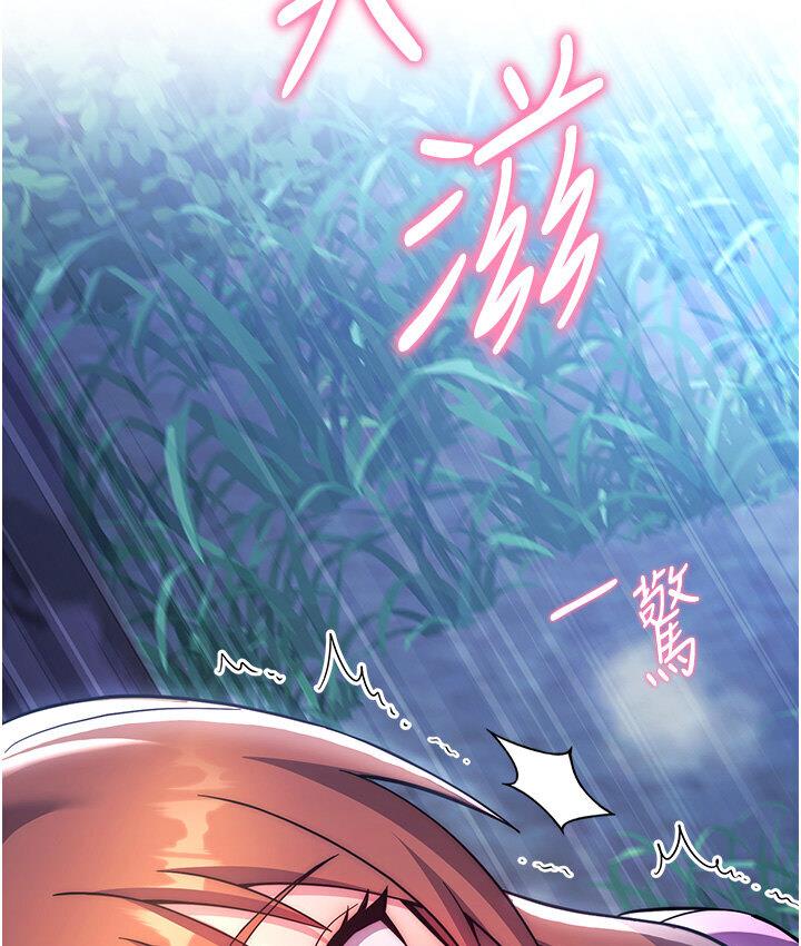 [Manhwa] Practice multiple-choice questions Plot, female student#[210P]-86