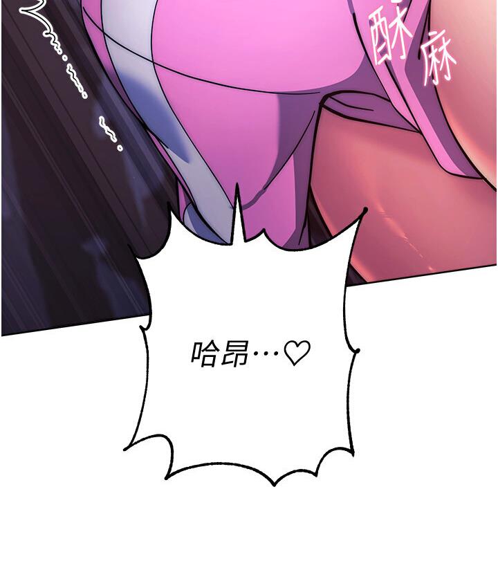 [Manhwa] Practice multiple-choice questions Plot, female student#[210P]-88