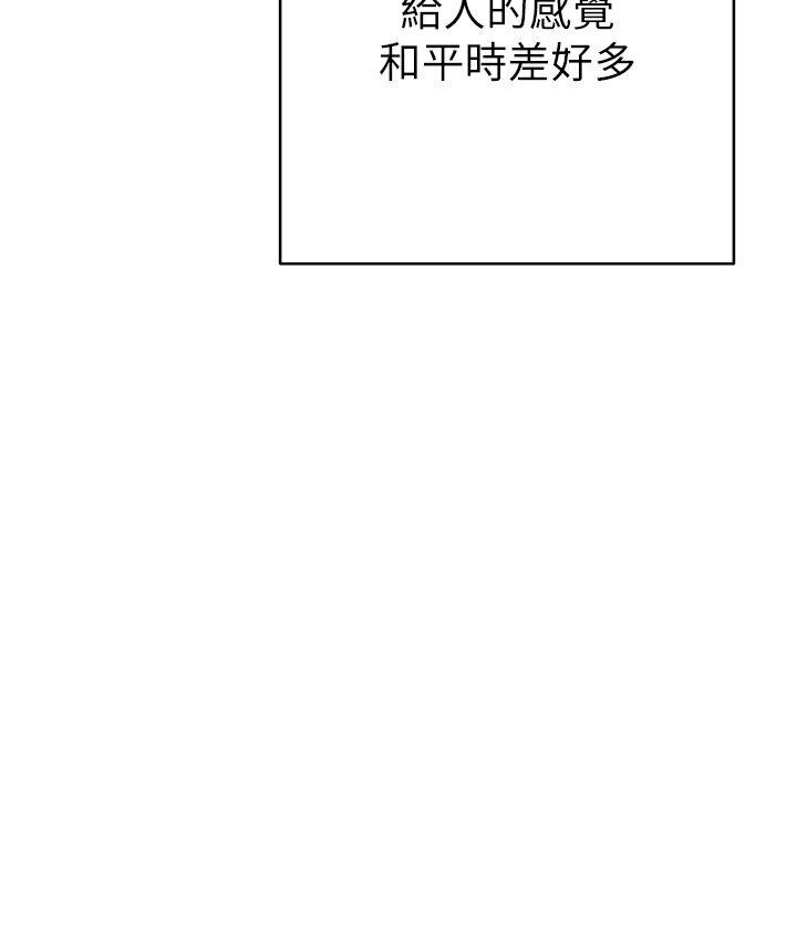[Manhwa] Practice multiple-choice questions Plot, female student#[210P]-9