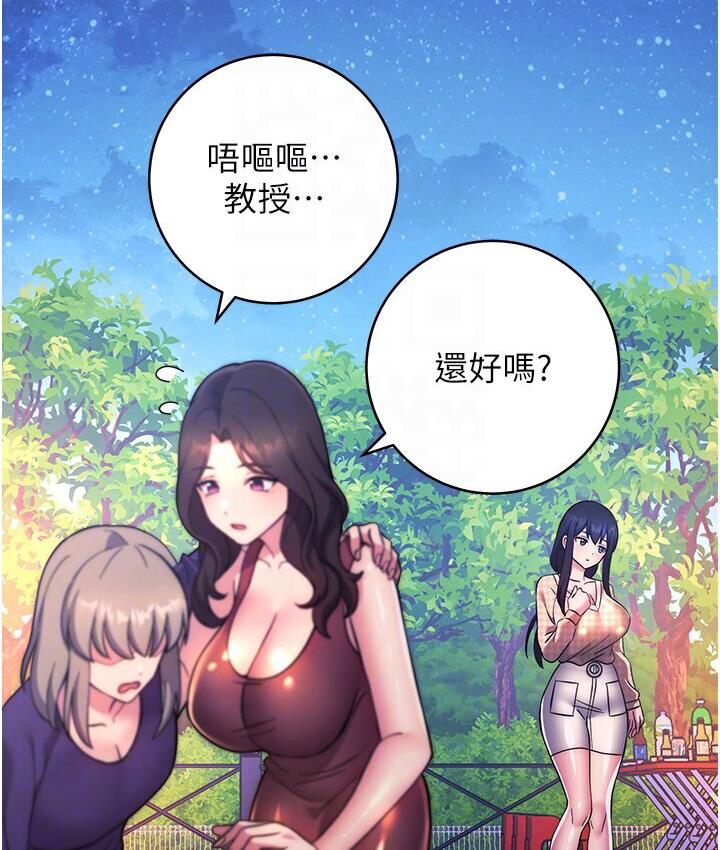 [Manhwa] Practice multiple-choice questions Plot, female student#[210P]-90