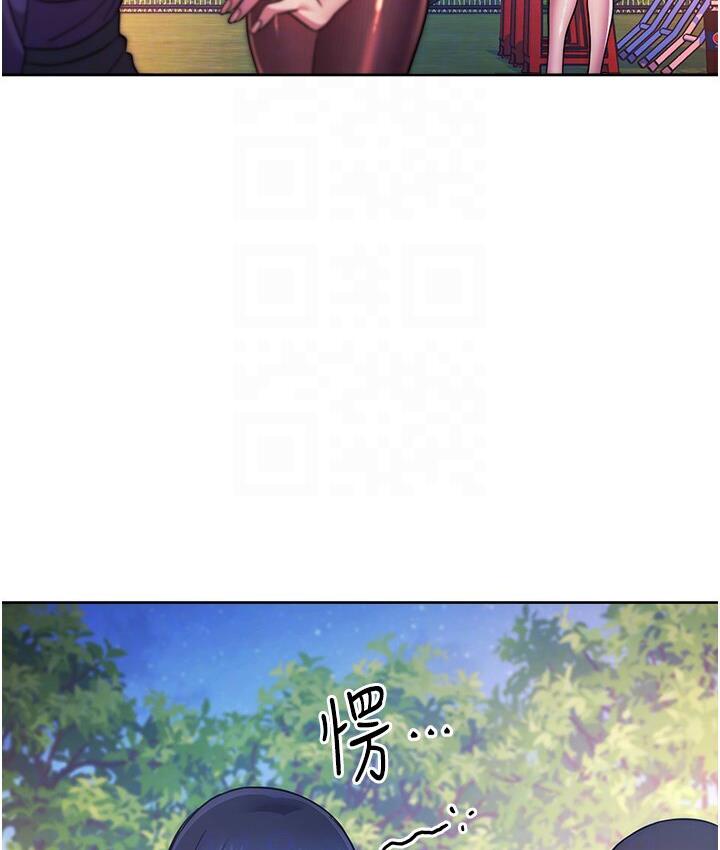 [Manhwa] Practice multiple-choice questions Plot, female student#[210P]-91