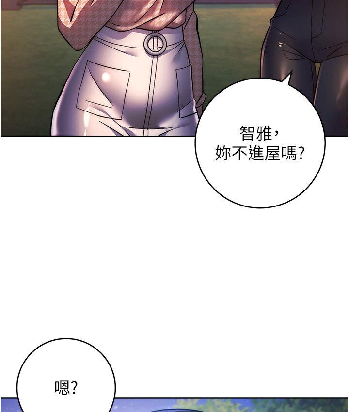 [Manhwa] Practice multiple-choice questions Plot, female student#[210P]-93