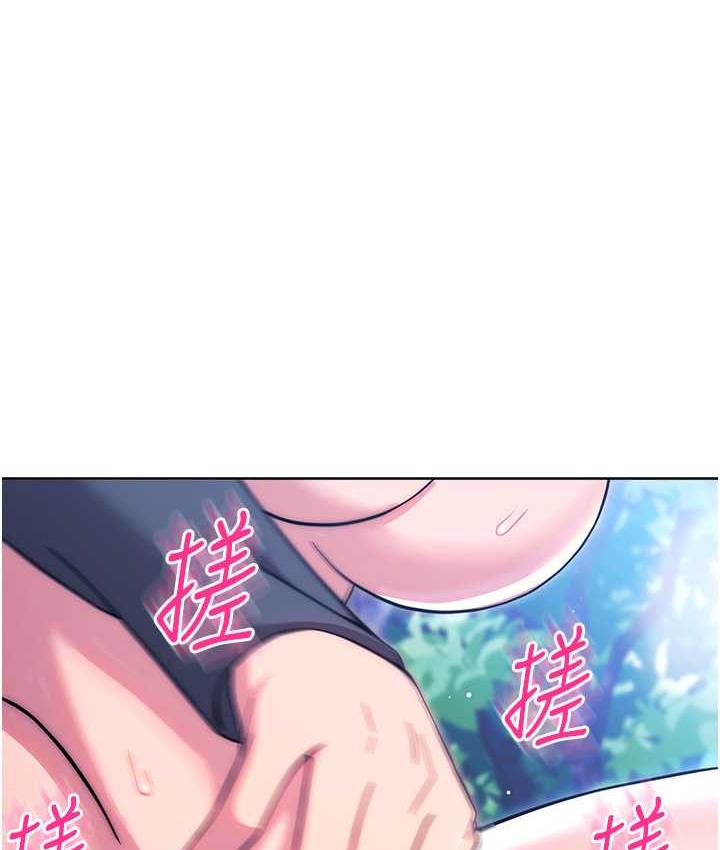 [Manhwa] Practice multiple-choice questions Plot, female student#[174P]-1