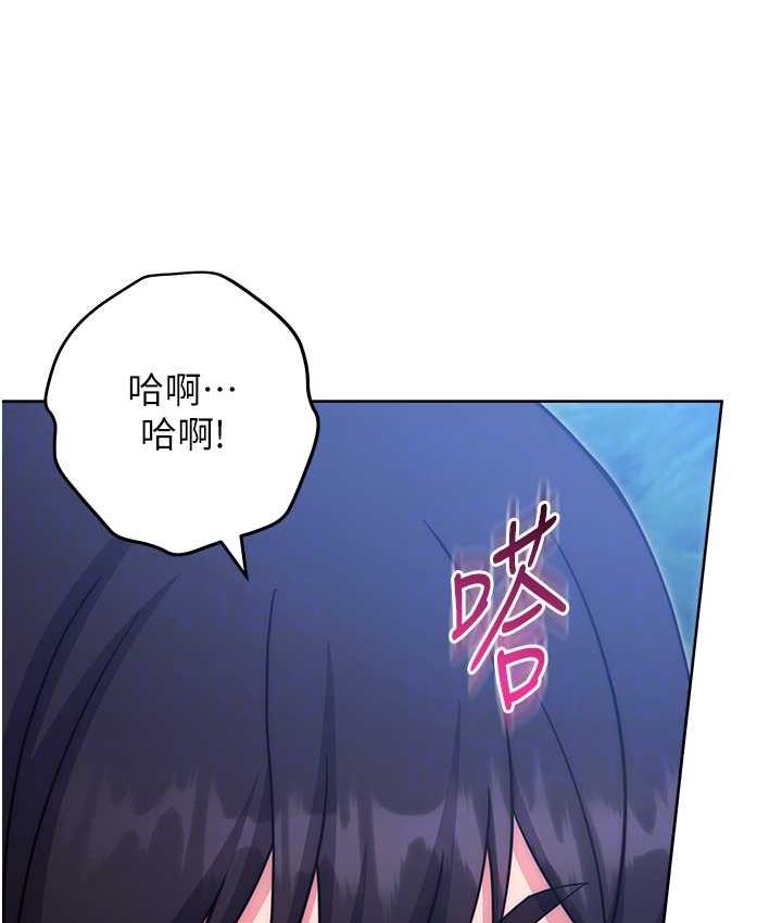 [Manhwa] Practice multiple-choice questions Plot, female student#[174P]-100