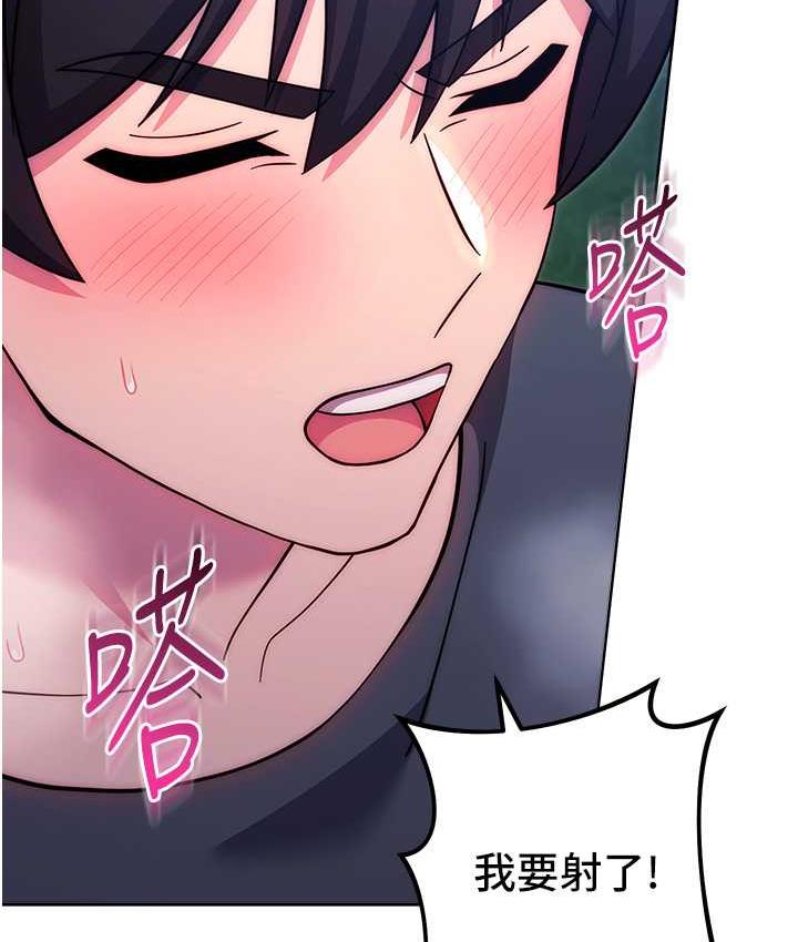 [Manhwa] Practice multiple-choice questions Plot, female student#[174P]-101