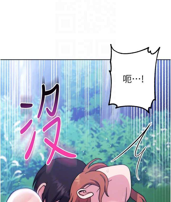 [Manhwa] Practice multiple-choice questions Plot, female student#[174P]-104