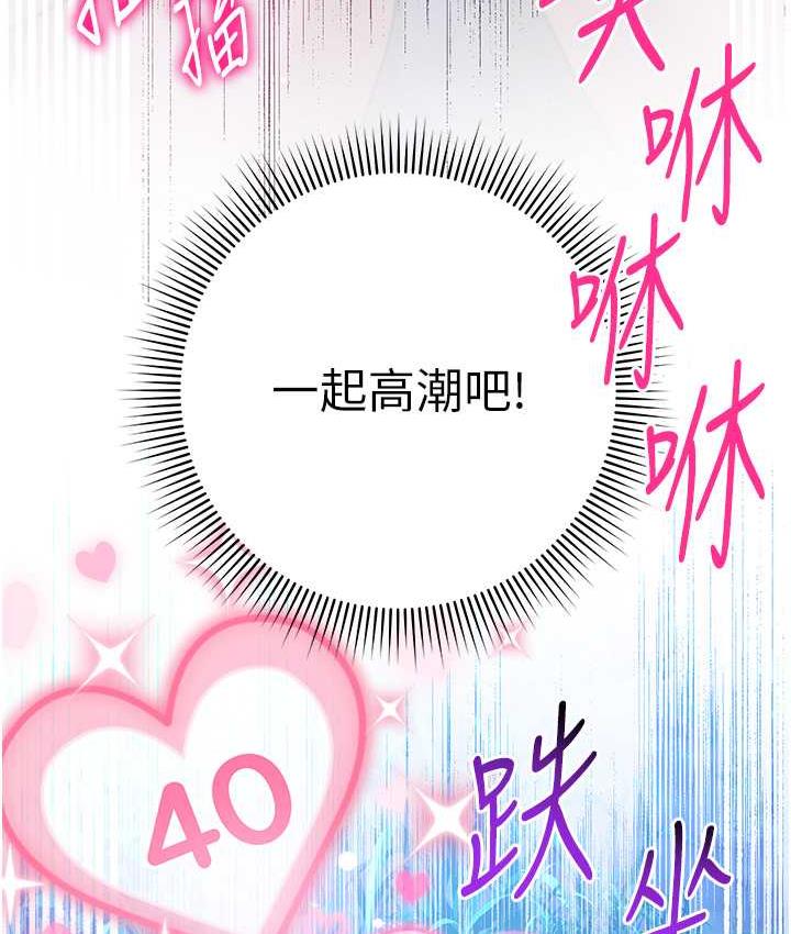 [Manhwa] Practice multiple-choice questions Plot, female student#[174P]-11