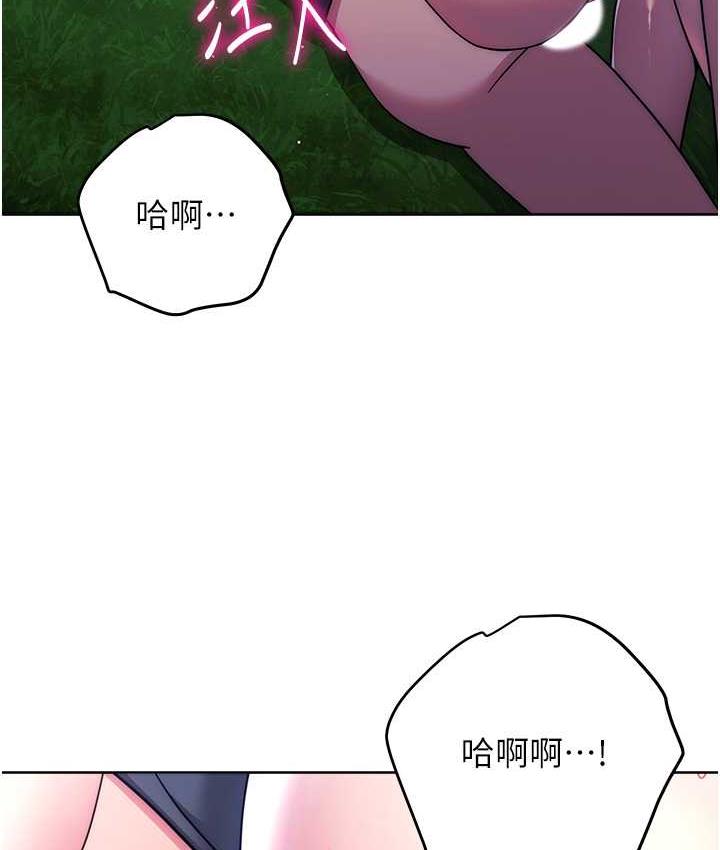 [Manhwa] Practice multiple-choice questions Plot, female student#[174P]-111