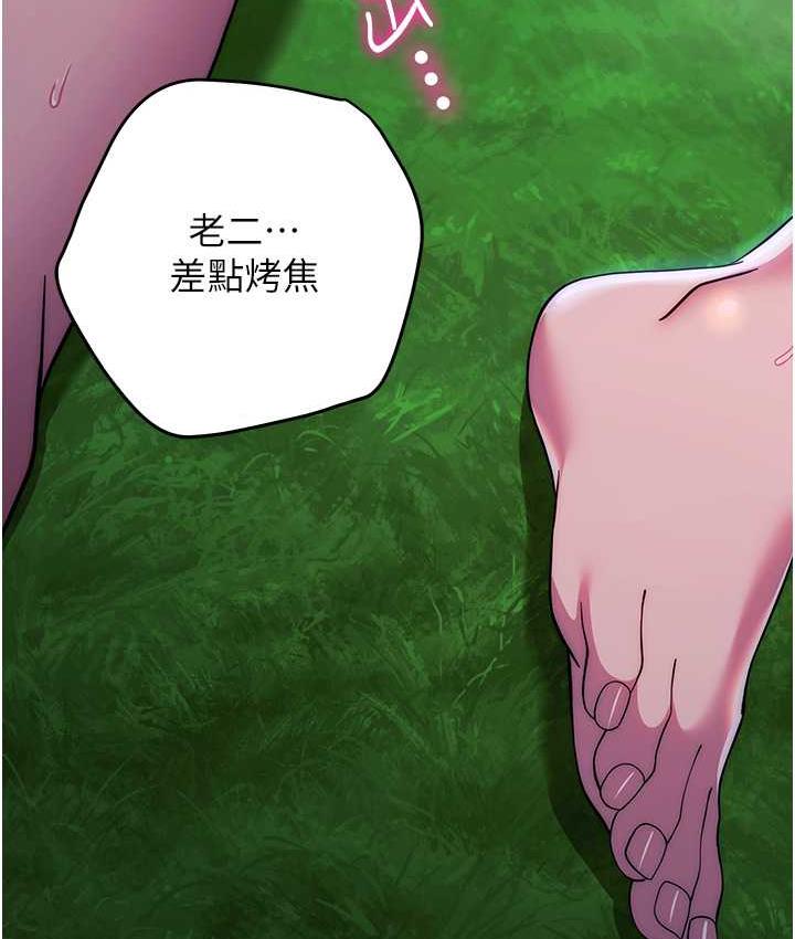 [Manhwa] Practice multiple-choice questions Plot, female student#[174P]-113