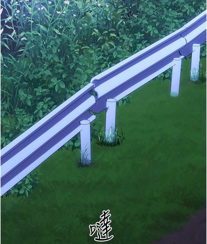 [Manhwa] Practice multiple-choice questions Plot, female student#[174P]-116