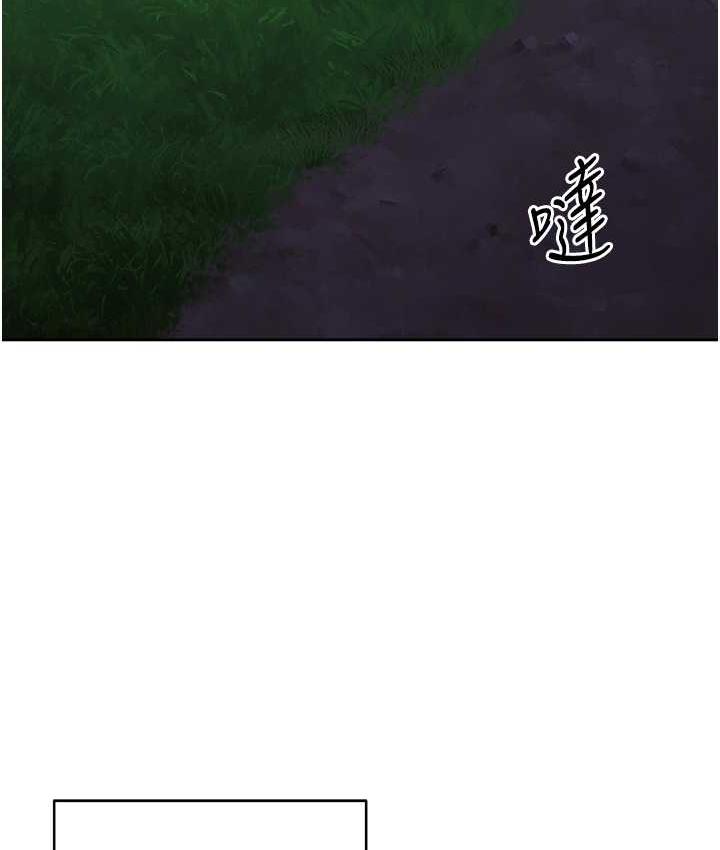 [Manhwa] Practice multiple-choice questions Plot, female student#[174P]-117